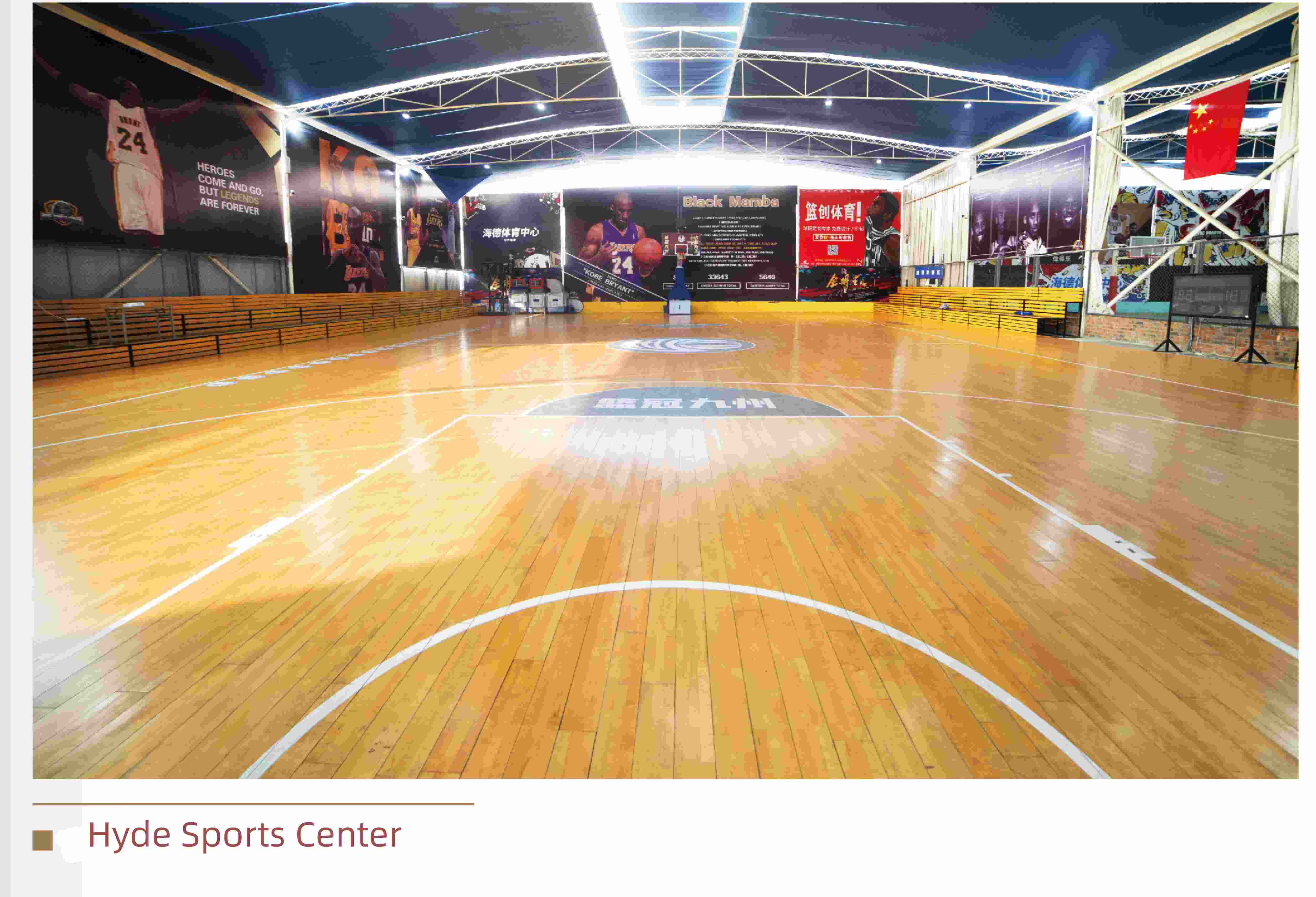 Hyde Sports Center.jpg
